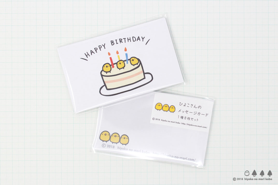item_card_8set_01.jpg