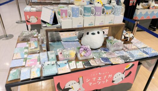 シマエナガマーケット町田 於ハンズ町田店7階イベントスペース(2025/09/12-10/15)