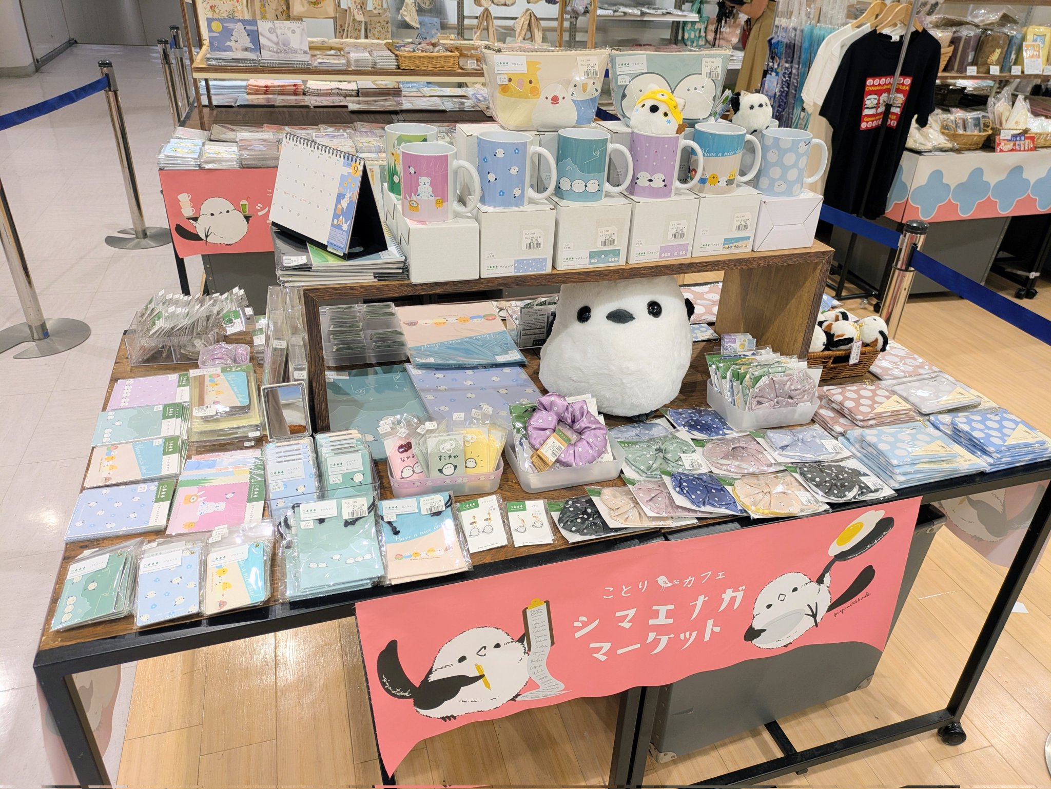 シマエナガマーケット町田 於ハンズ町田店7階イベントスペース(2025/09/12-12/26) | ひよこのもり工房