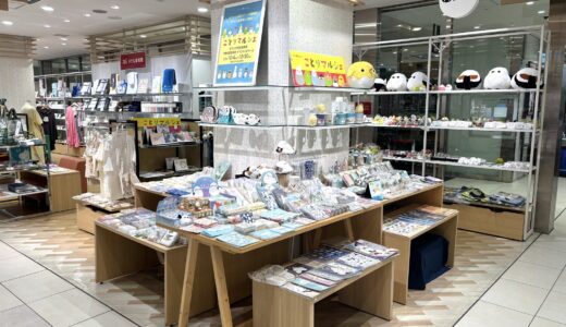 ことりマルシェ吉祥寺 於京王百貨店 キラリナ京王吉祥寺店 7階 (2025/10/04-30)
